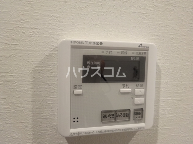 12/24 設備