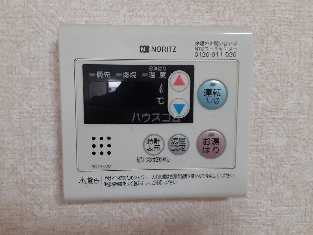 15/24 設備