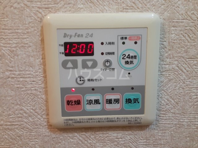 16/24 設備