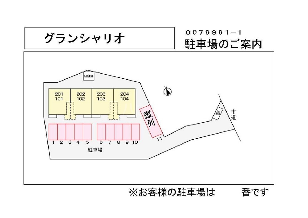 14/21 その他画像