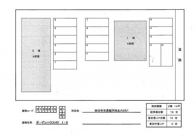 13/22 その他画像