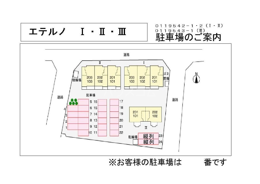 13/21 その他画像