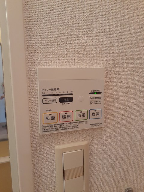 19/30 設備