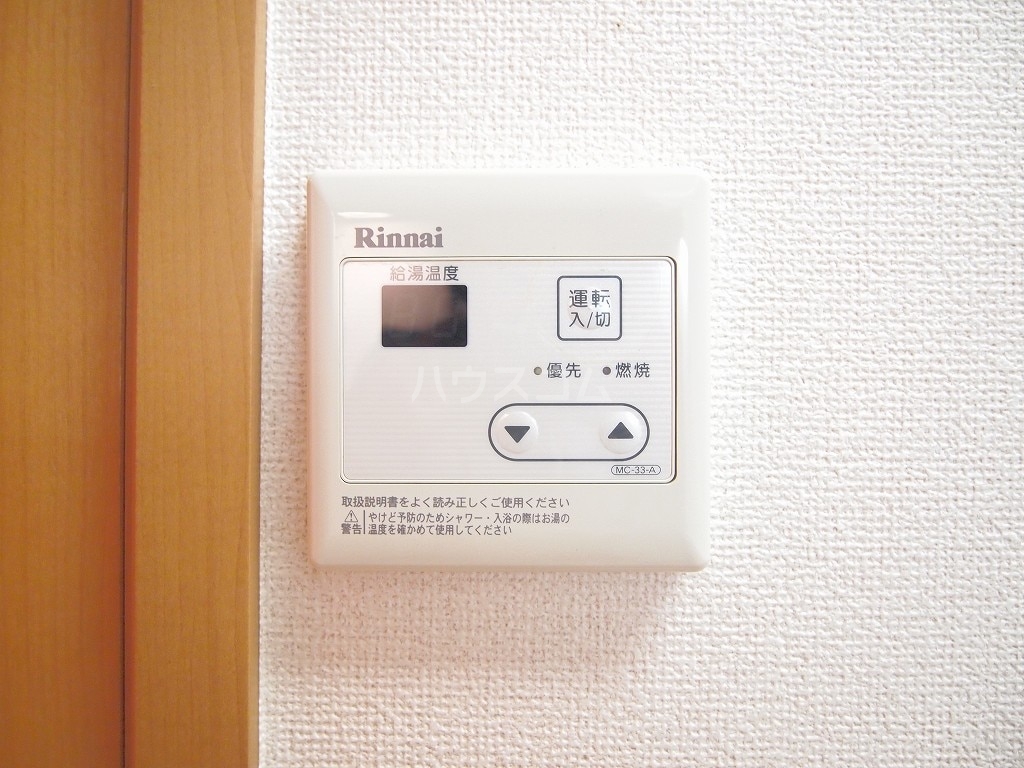 11/19 設備