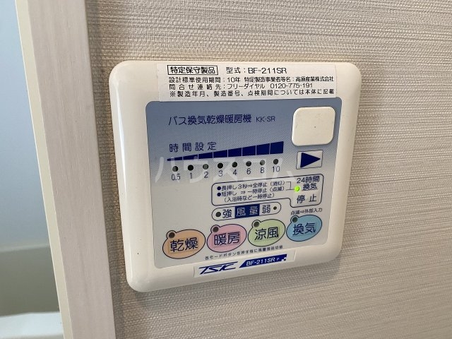 17/28 設備