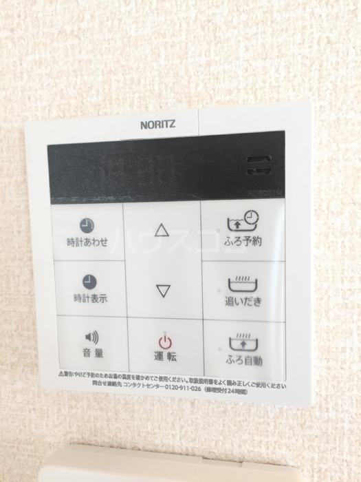 15/30 設備