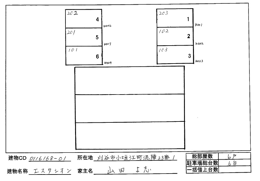 2/8 駐車場