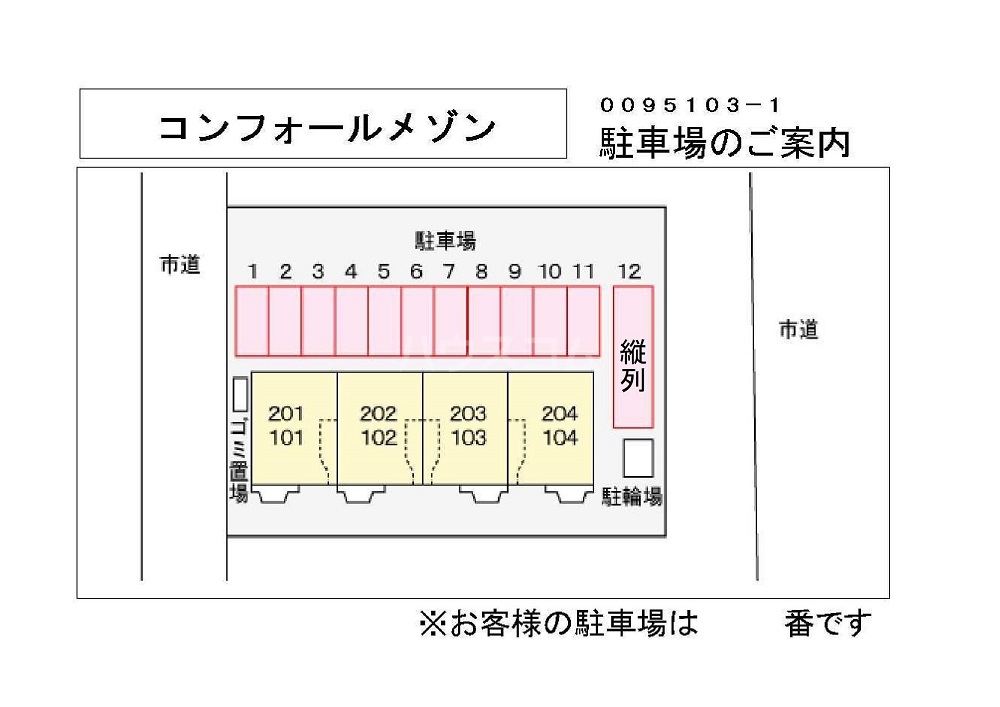 14/21 その他画像