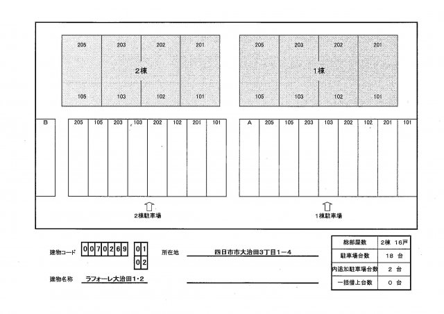 14/21 その他画像