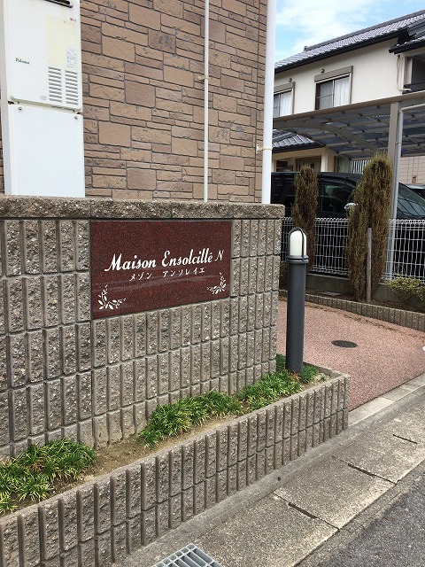 13/20 エントランス