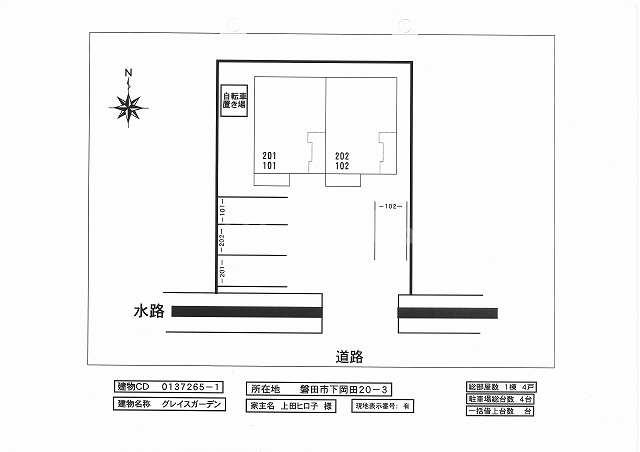 15/26 その他画像