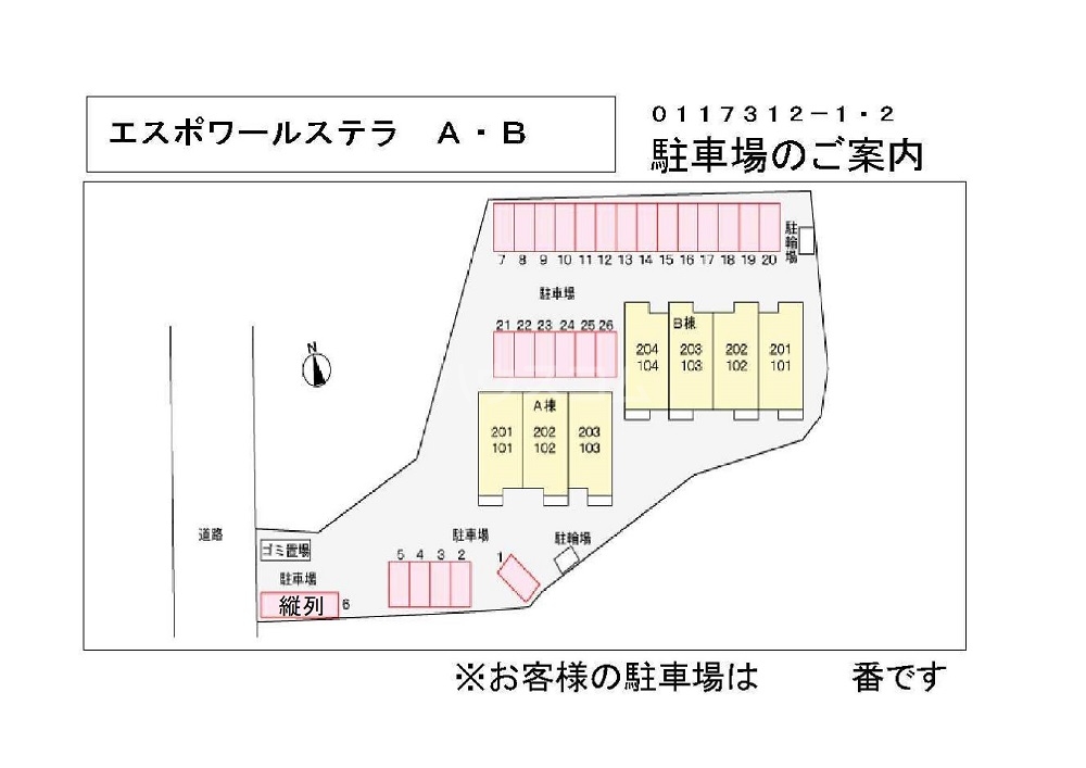 14/21 その他画像
