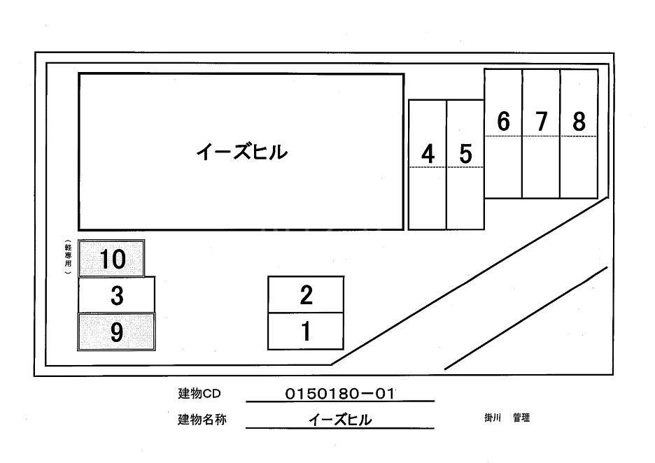 3/9 駐車場