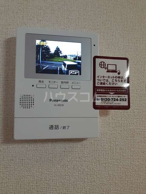 11/20 設備