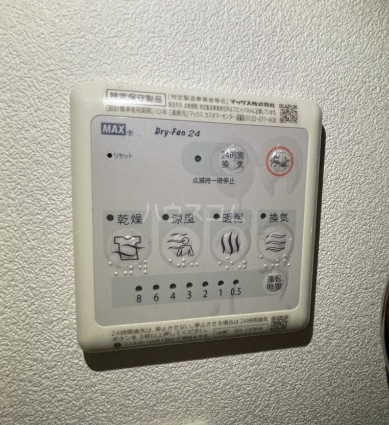 19/30 設備