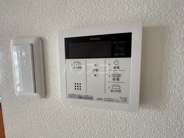 20/30 設備