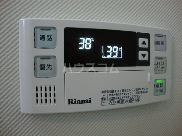 20/25 設備