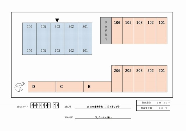 10/20 その他画像