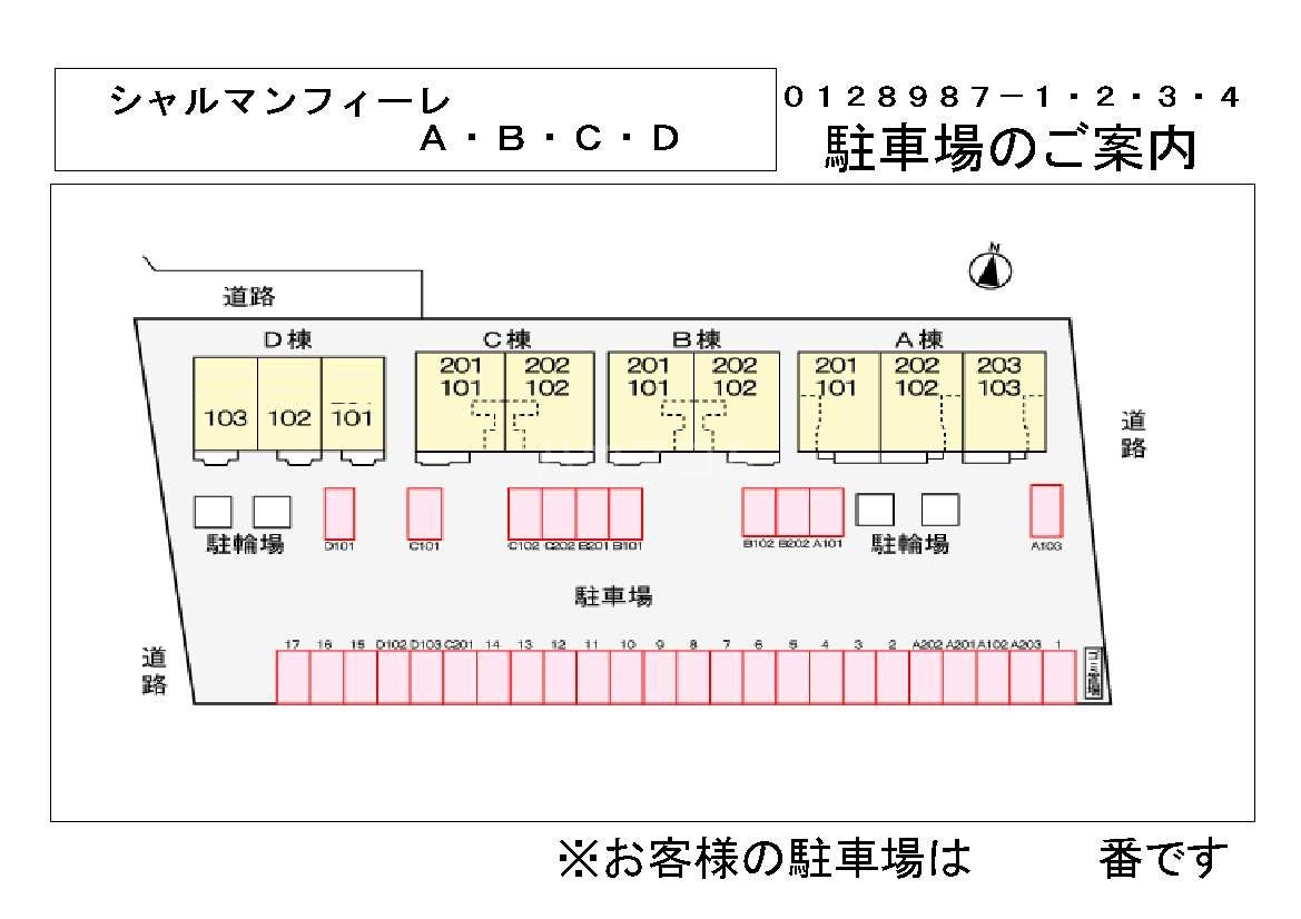 14/21 その他画像
