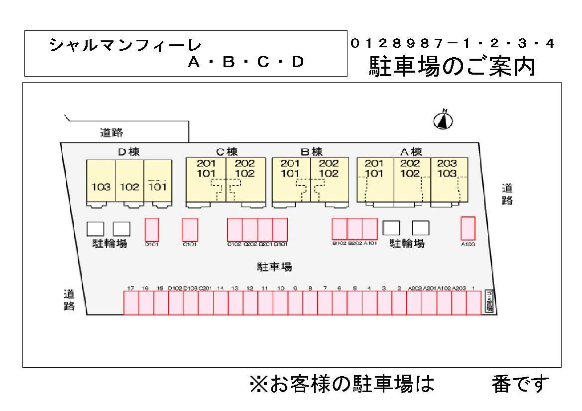 14/21 その他画像