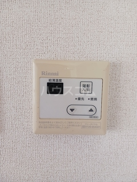 11/24 設備