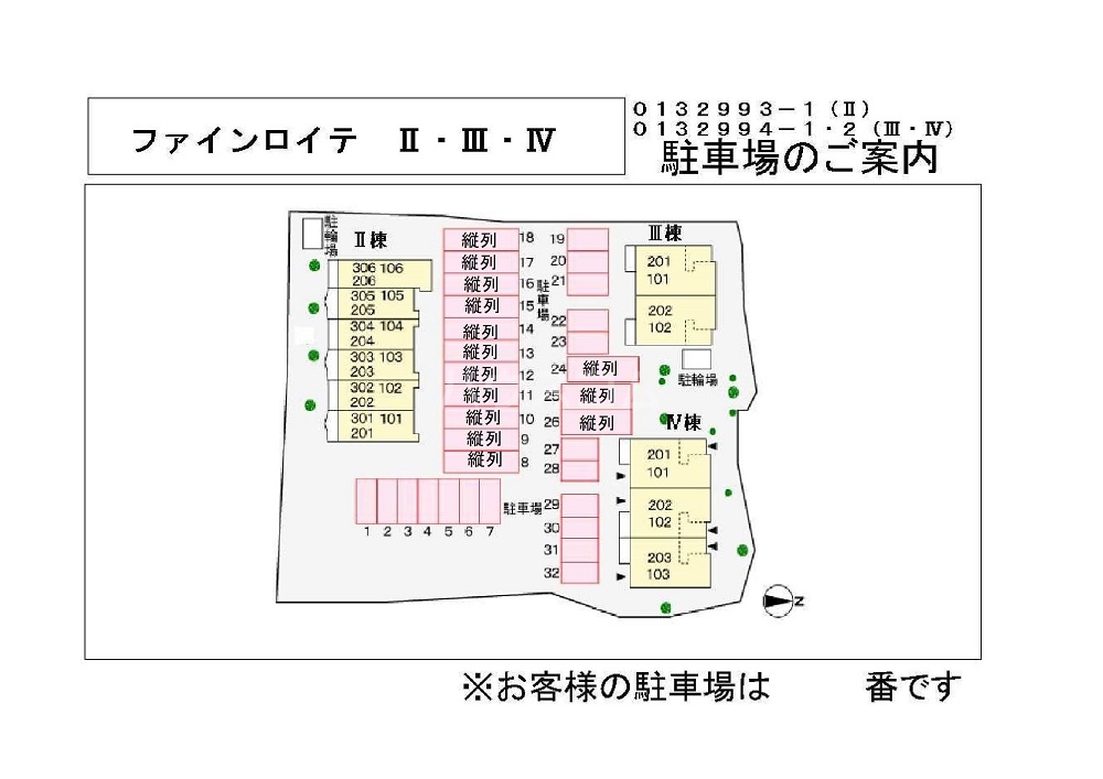 14/21 その他画像