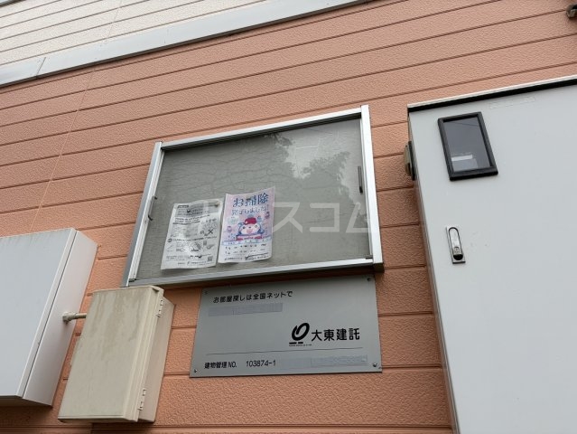 4/30 外観