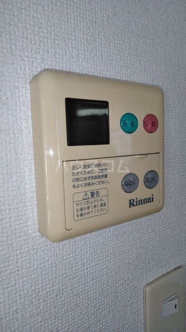 15/30 設備