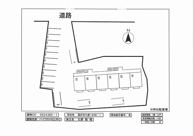 14/20 その他画像