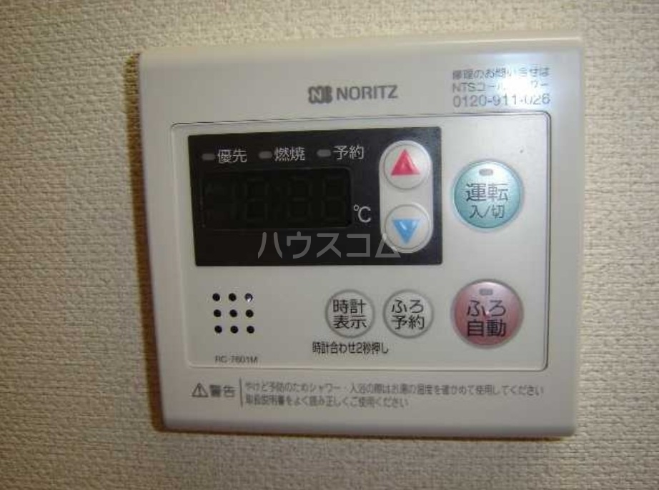 その他画像