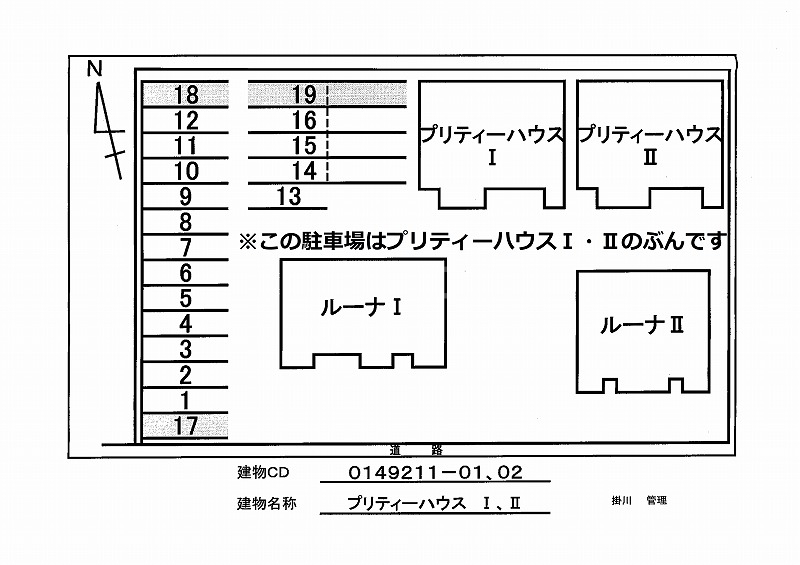 18/26 その他画像