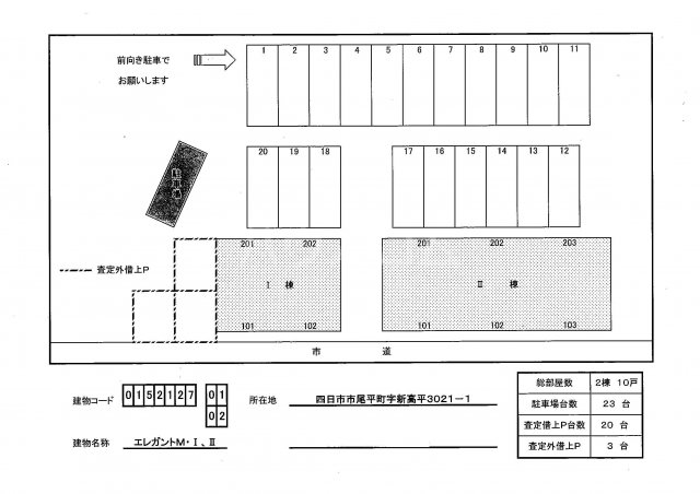 14/23 その他画像