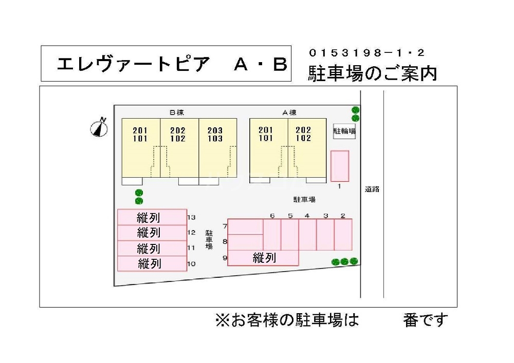 14/21 その他画像