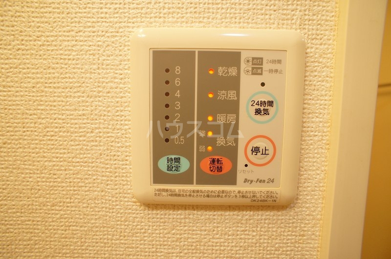 10/21 設備