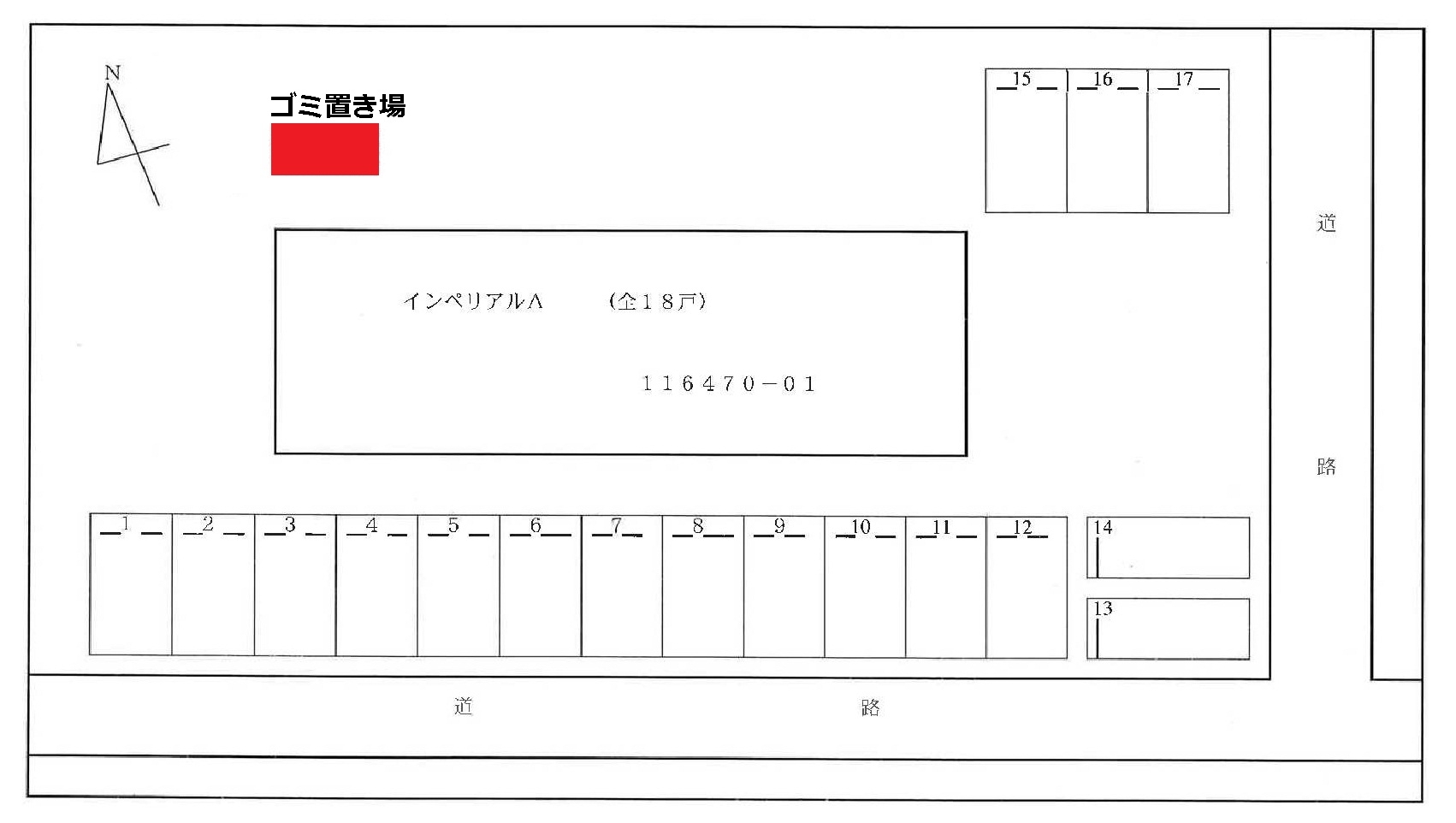 14/21 その他画像
