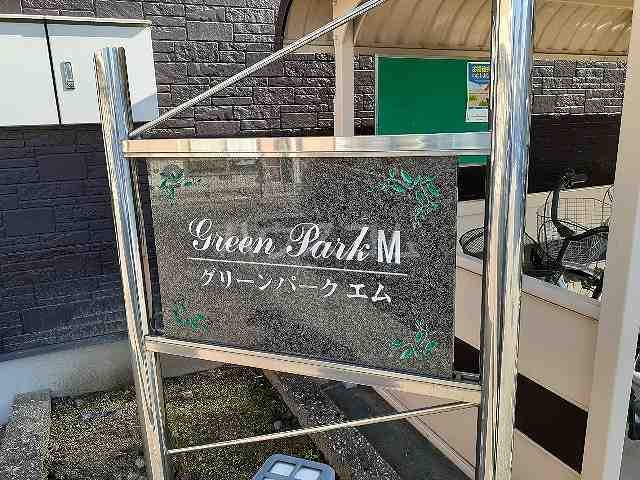 10/20 エントランス