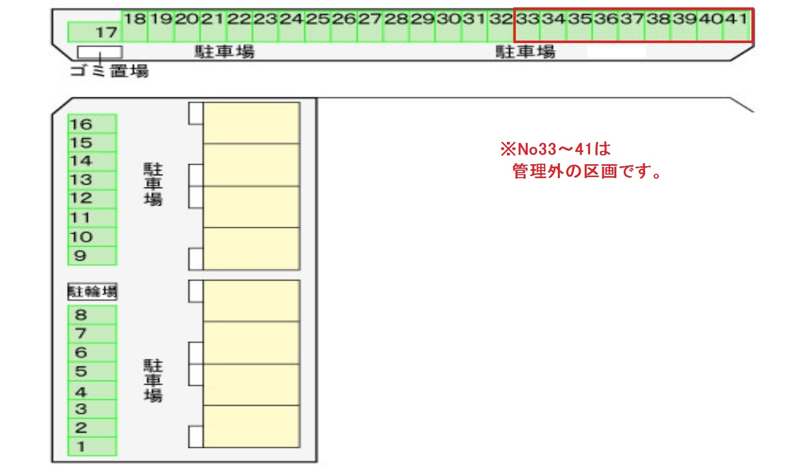 14/30 その他画像