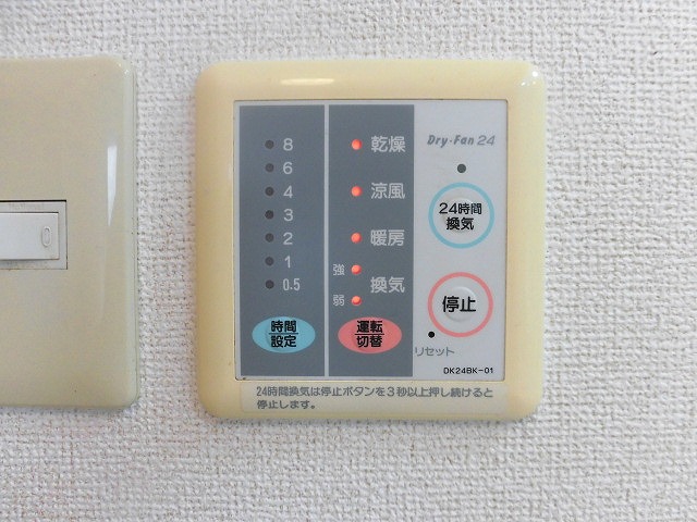 14/26 設備