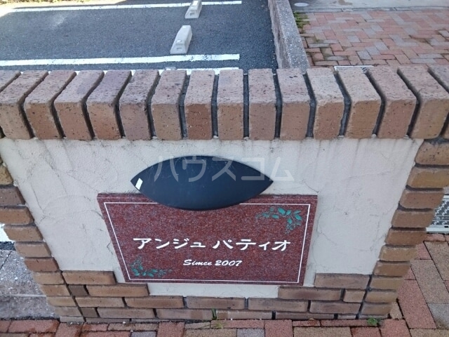 14/23 エントランス