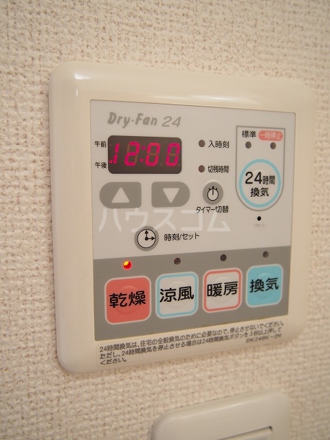 11/24 設備