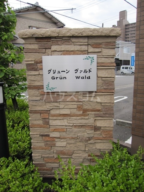 16/26 エントランス