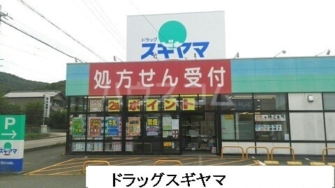 17/27 周辺