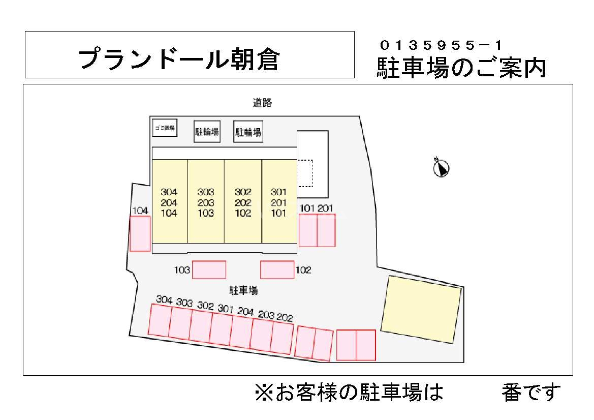 14/21 その他画像