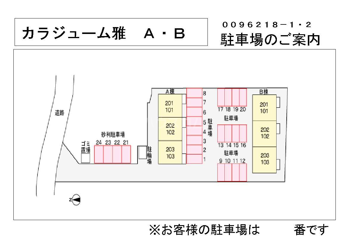 14/21 その他画像