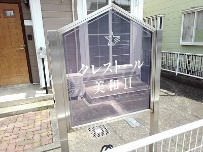 13/20 エントランス