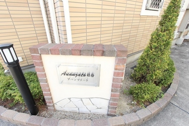 2/10 エントランス