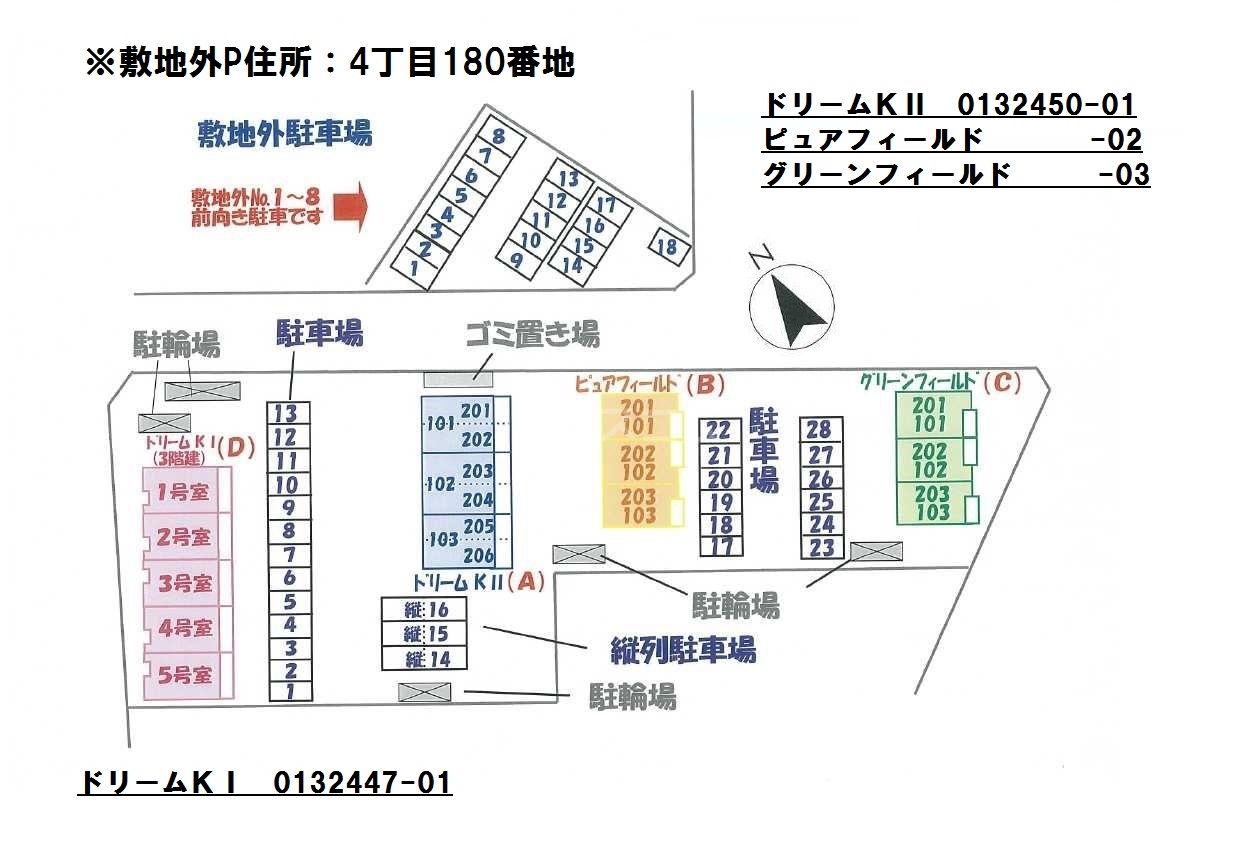 13/23 その他画像