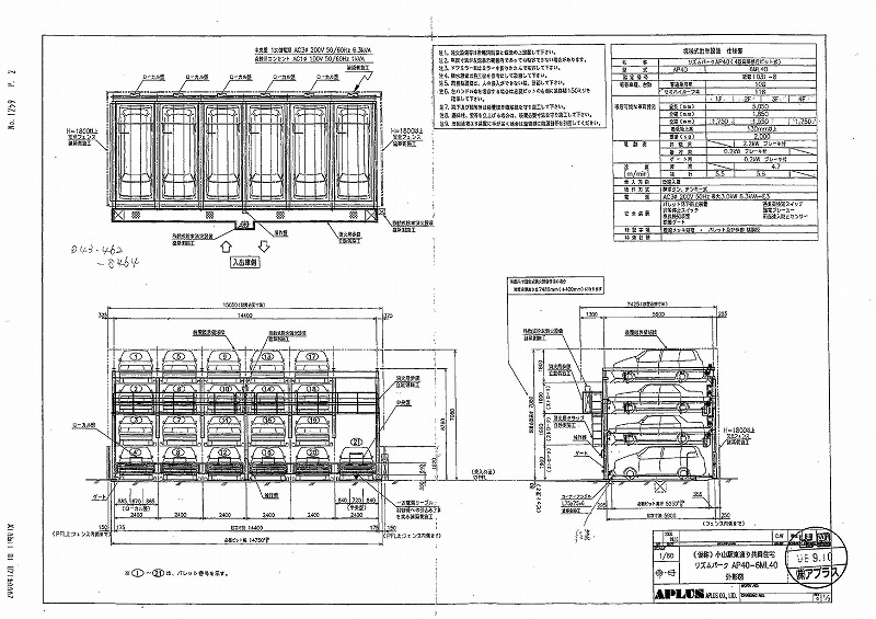 18/23 その他画像