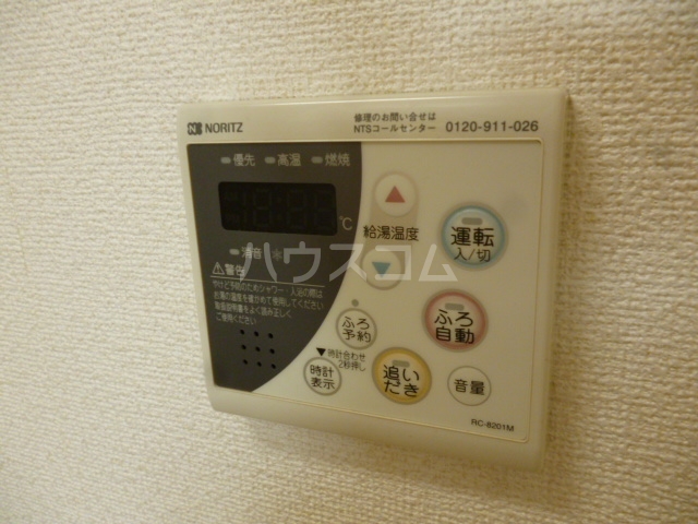 12/30 設備