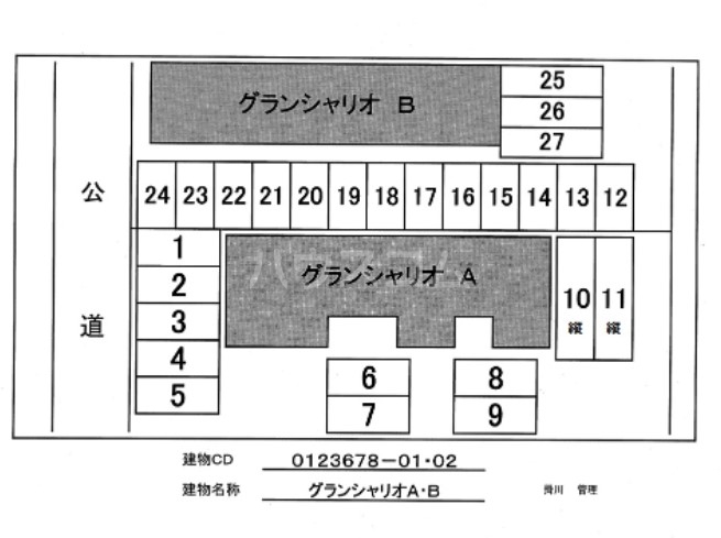20/27 その他画像